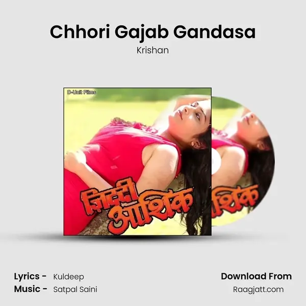 Chhori Gajab Gandasa mp3 song