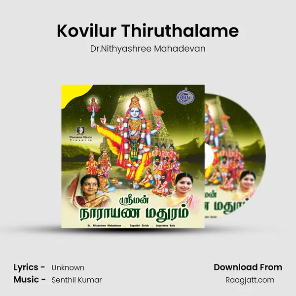 Kovilur Thiruthalame - Dr.Nithyashree Mahadevan album cover 