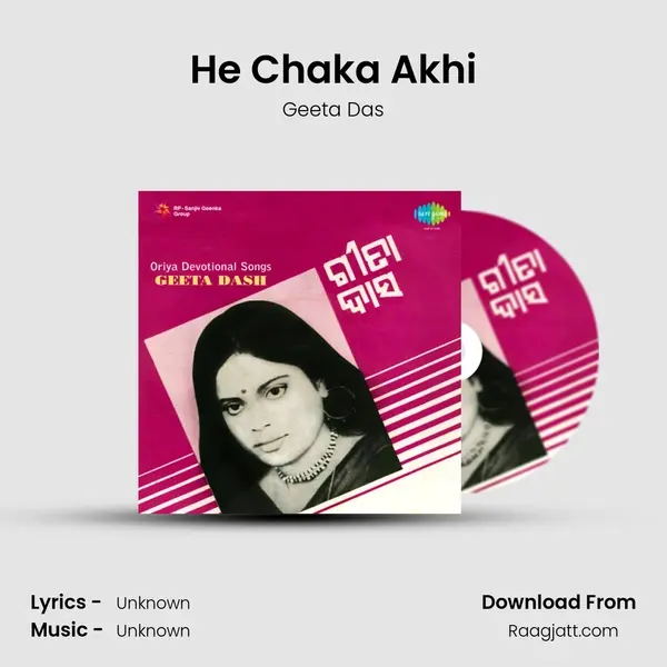 He Chaka Akhi - Geeta Das album cover 