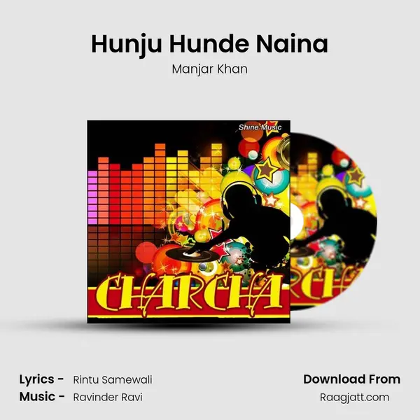 Hunju Hunde Naina - Manjar Khan album cover 