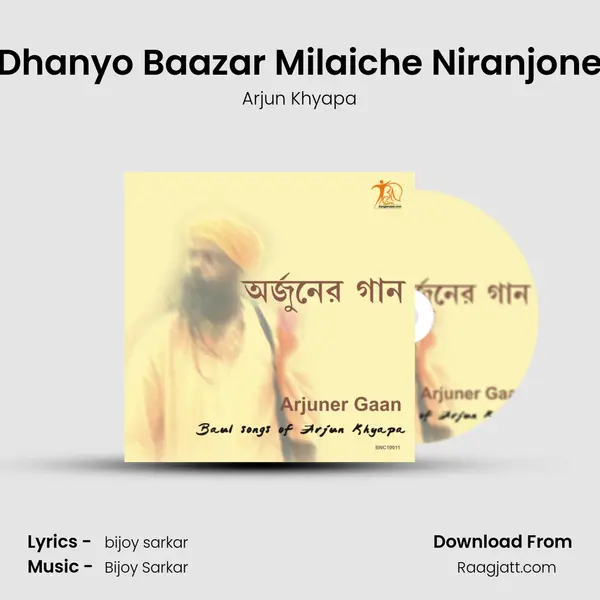 Dhanyo Baazar Milaiche Niranjone - Arjun Khyapa album cover 