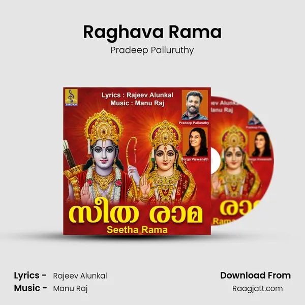 Raghava Rama mp3 song