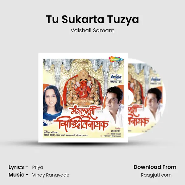 Tu Sukarta Tuzya mp3 song