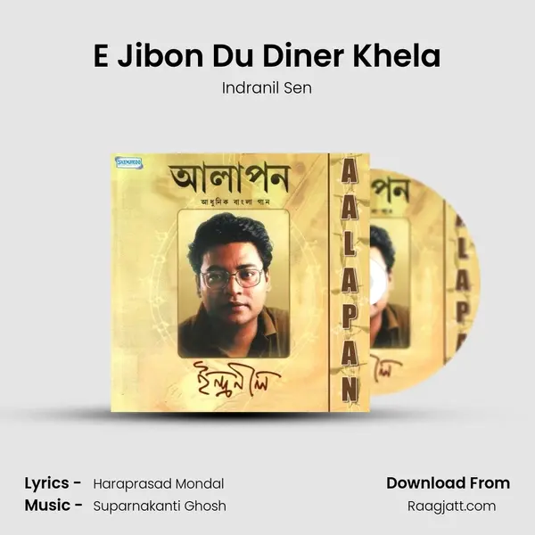 E Jibon Du Diner Khela - Indranil Sen album cover 