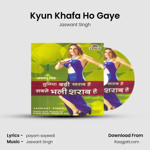 Kyun Khafa Ho Gaye mp3 song