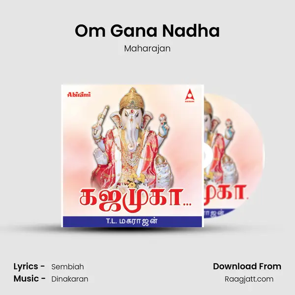 Om Gana Nadha mp3 song