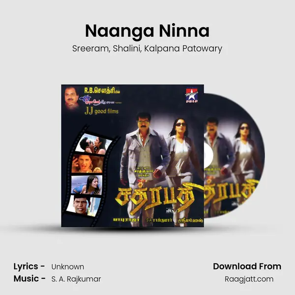 Naanga Ninna - Sreeram album cover 