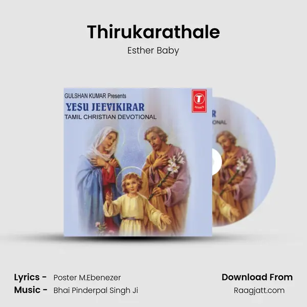 Thirukarathale - Esther Baby album cover 