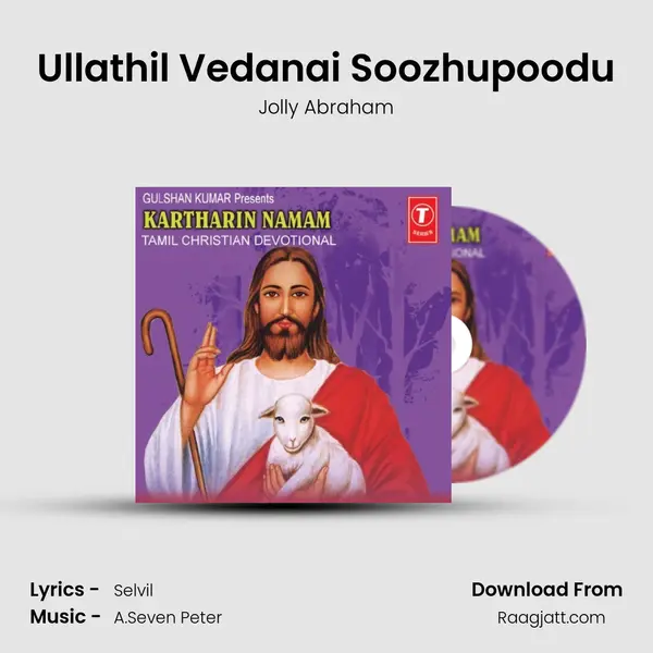 Ullathil Vedanai Soozhupoodu - Jolly Abraham album cover 