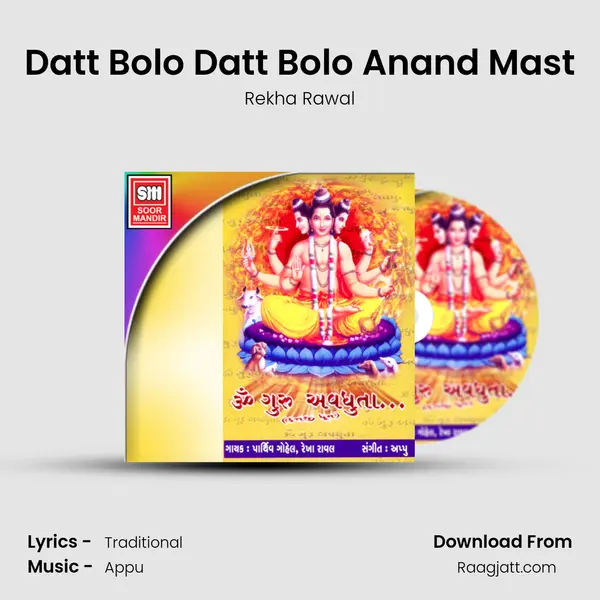 Datt Bolo Datt Bolo Anand Mast - Rekha Rawal album cover 