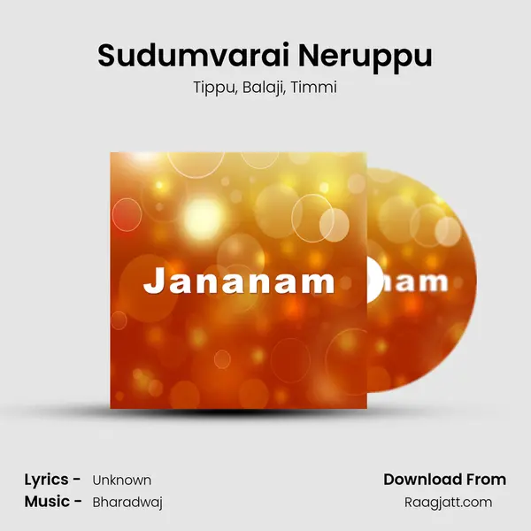 Sudumvarai Neruppu mp3 song