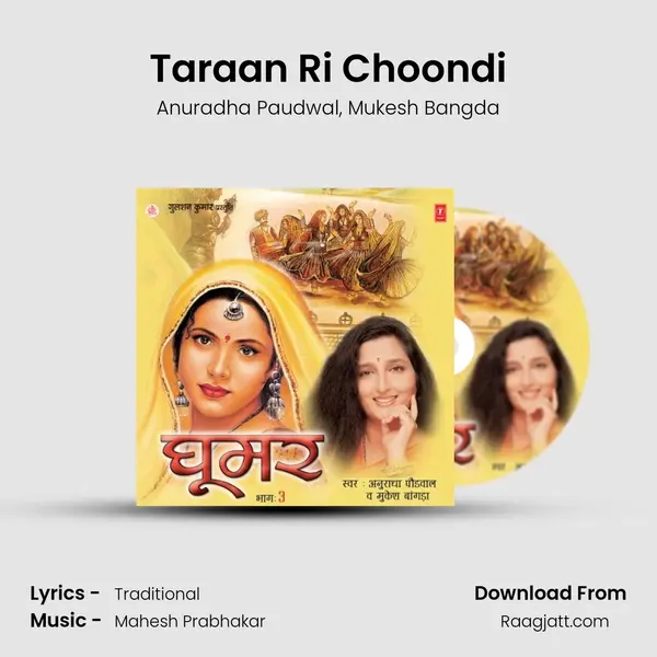 Taraan Ri Choondi mp3 song