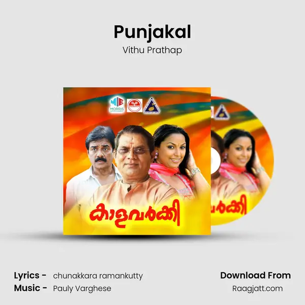 Punjakal mp3 song