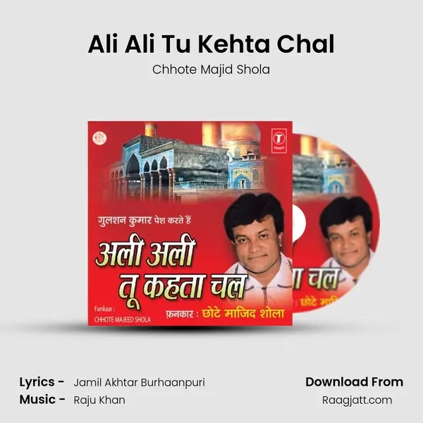 Ali Ali Tu Kehta Chal - Chhote Majid Shola album cover 