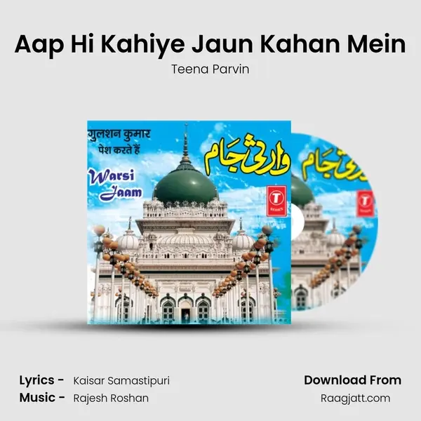 Aap Hi Kahiye Jaun Kahan Mein mp3 song