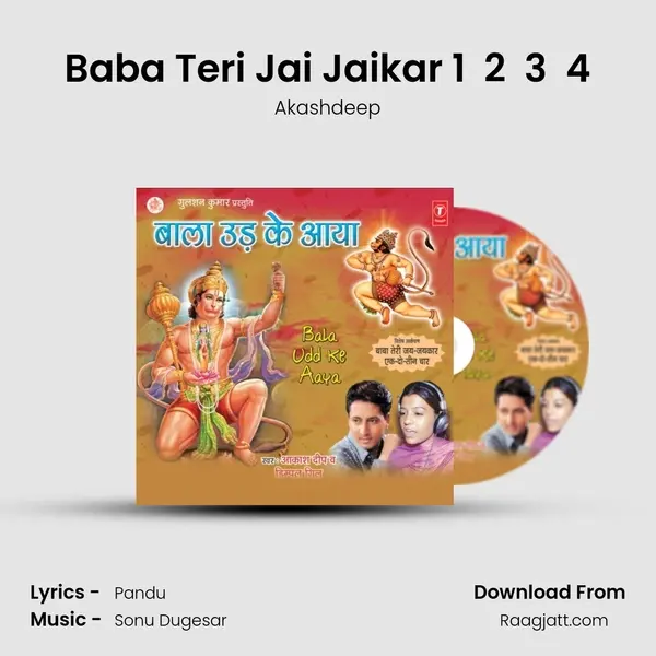 Baba Teri Jai Jaikar 1  2  3  4 mp3 song