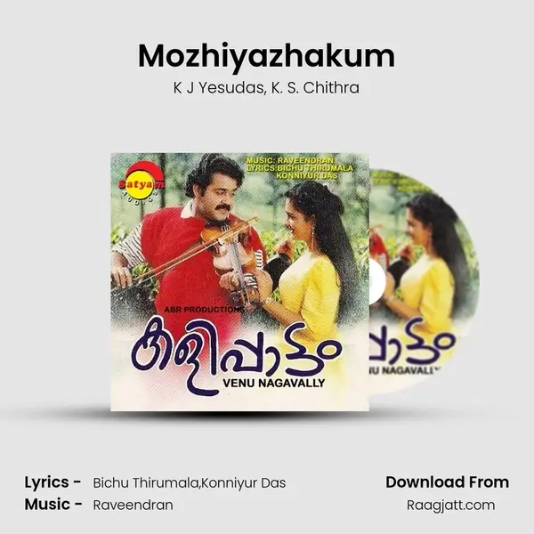 Mozhiyazhakum mp3 song