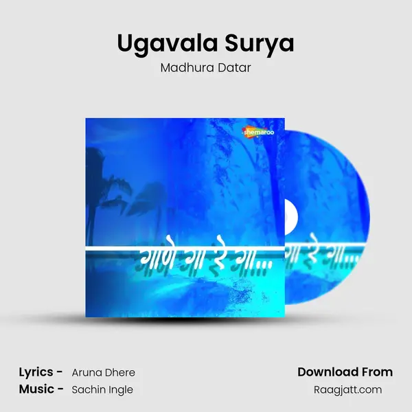 Ugavala Surya - Madhura Datar album cover 