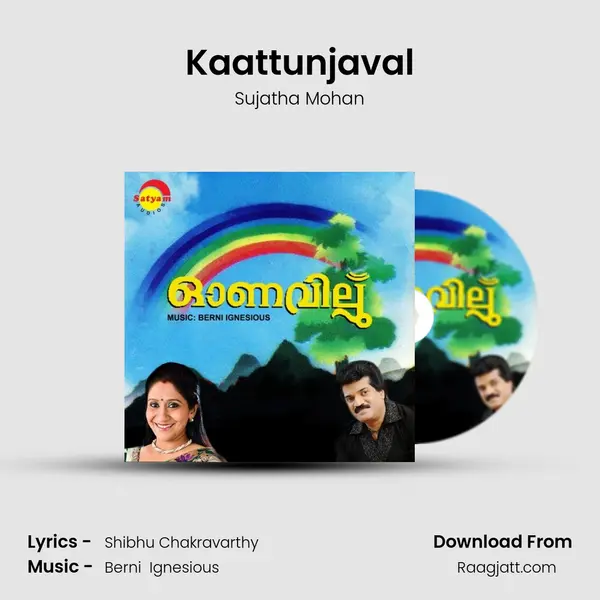 Kaattunjaval - Sujatha Mohan album cover 