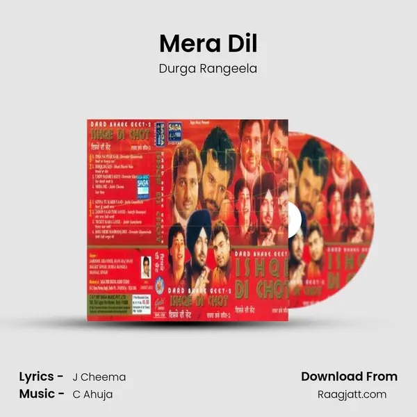 Mera Dil - Durga Rangeela album cover 