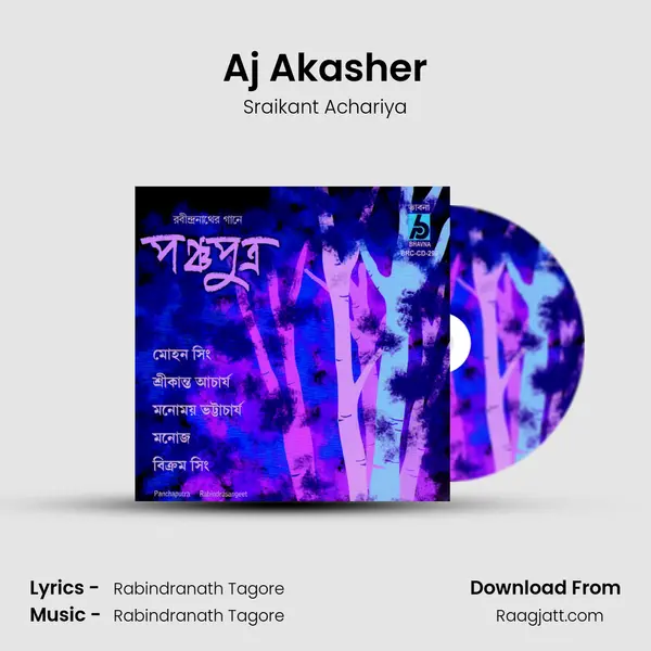 Aj Akasher - Sraikant Achariya album cover 