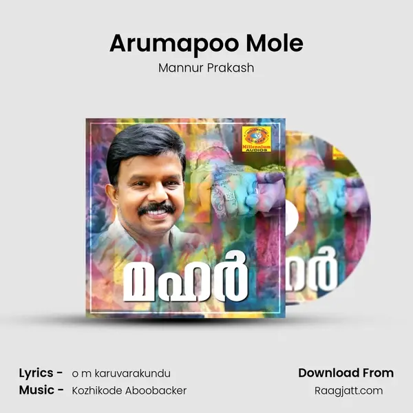 Arumapoo Mole mp3 song