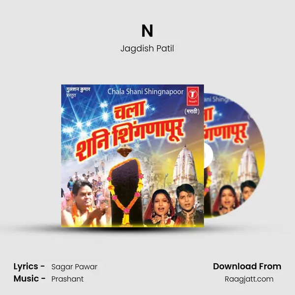 N�i�l�a�n�j�a�n� �S�a�m�a�b�h�a�s�a�m�& .�. mp3 song