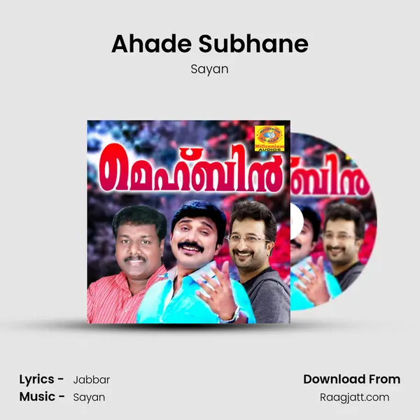 Ahade Subhane - Sayan mp3 song