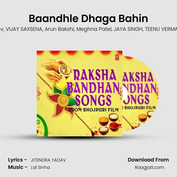 Baandhle Dhaga Bahin - Vijay Lal Yadav album cover 