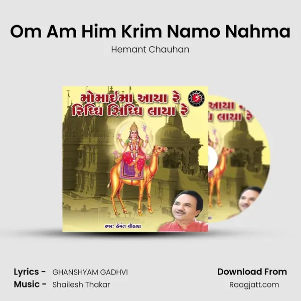 Om Am Him Krim Namo Nahma mp3 song