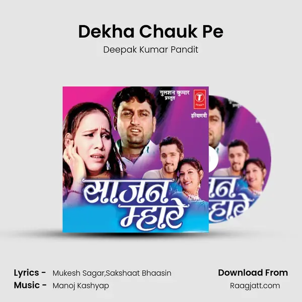 Dekha Chauk Pe - Deepak Kumar Pandit album cover 