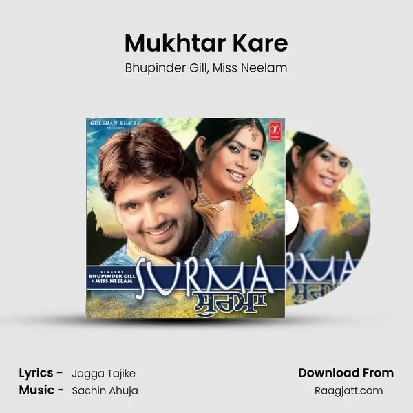 Mukhtar Kare mp3 song