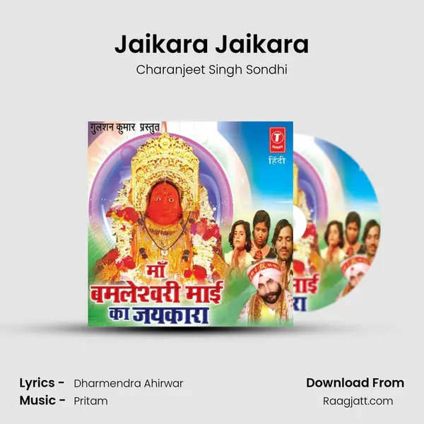 Jaikara Jaikara - Charanjeet Singh Sondhi album cover 