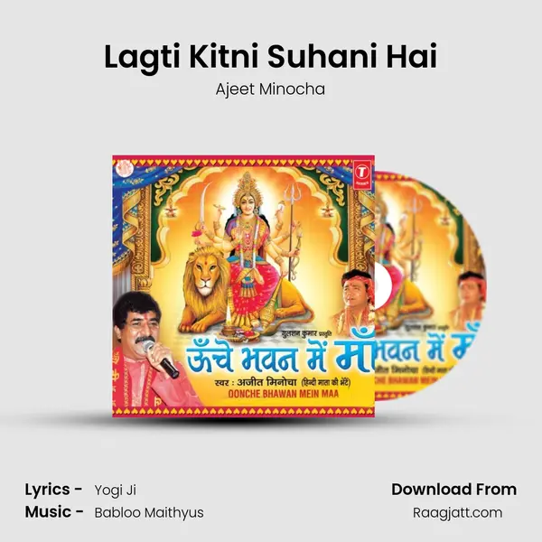 Lagti Kitni Suhani Hai mp3 song