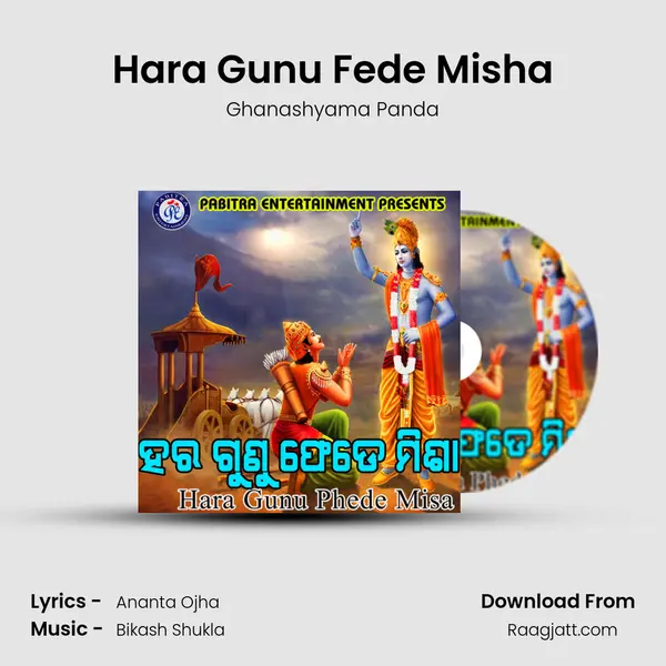 Hara Gunu Fede Misha mp3 song