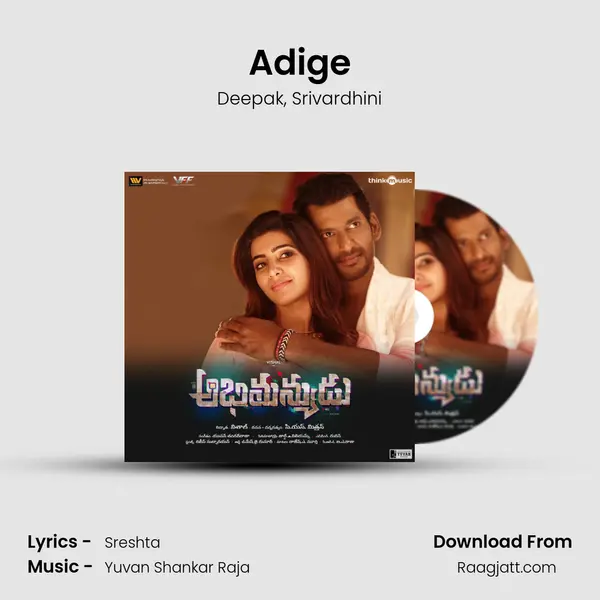 Adige mp3 song