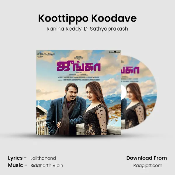 Koottippo Koodave - Ranina Reddy album cover 