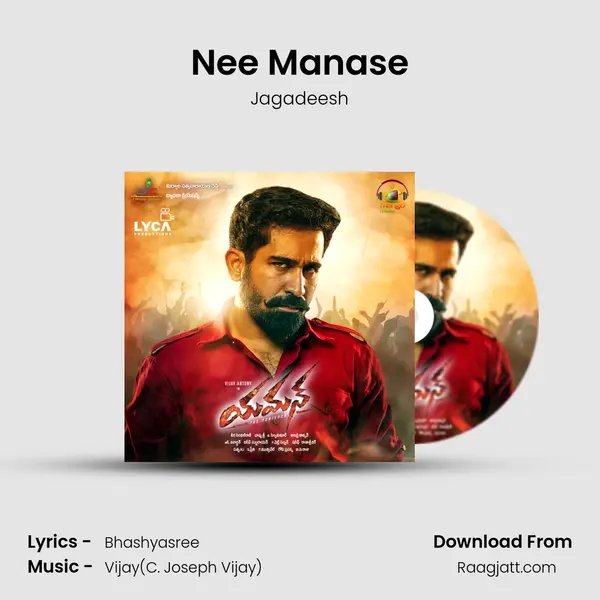 Nee Manase mp3 song