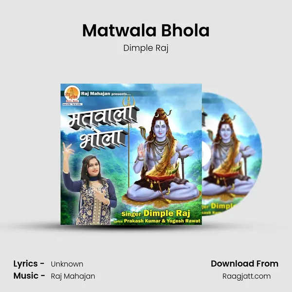 Matwala Bhola mp3 song