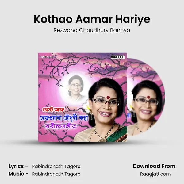 Kothao Aamar Hariye mp3 song