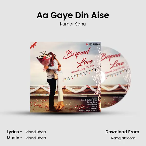 Aa Gaye Din Aise mp3 song