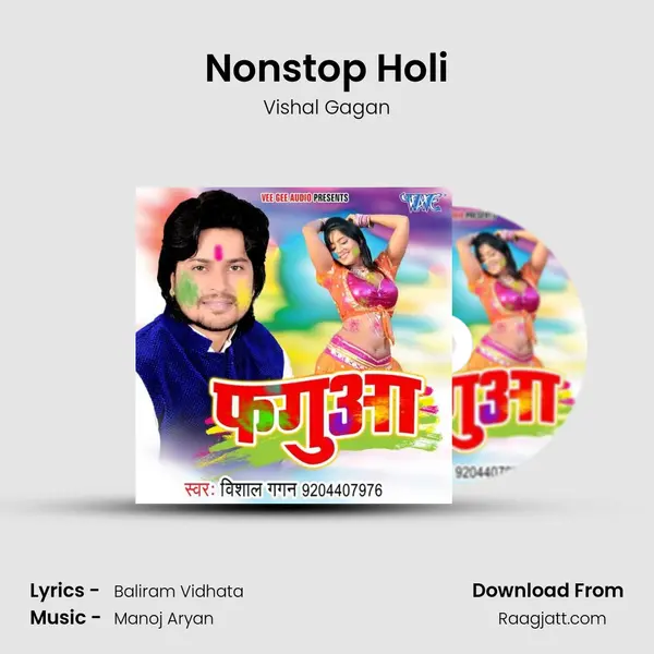 Nonstop Holi mp3 song