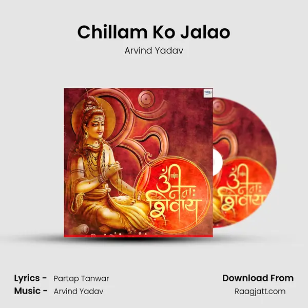 Chillam Ko Jalao mp3 song