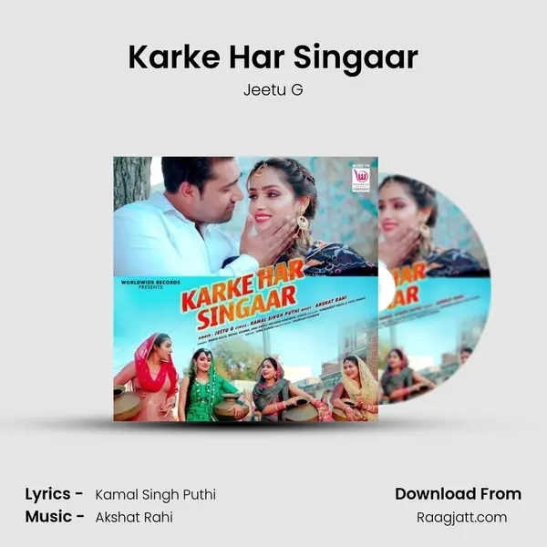 Karke Har Singaar mp3 song