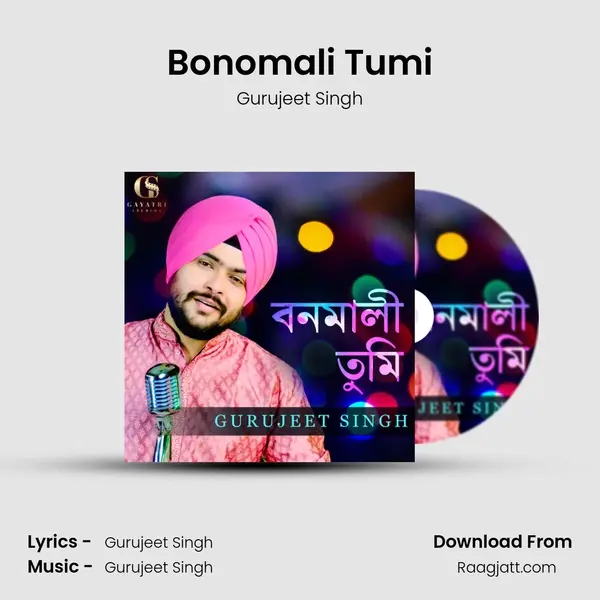 Bonomali Tumi mp3 song