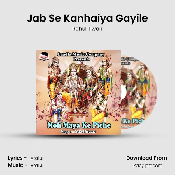 Jab Se Kanhaiya Gayile mp3 song