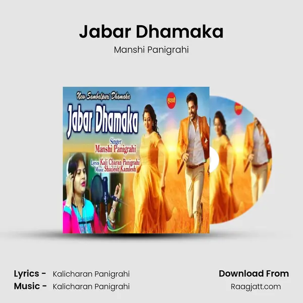 Jabar Dhamaka - Manshi Panigrahi album cover 