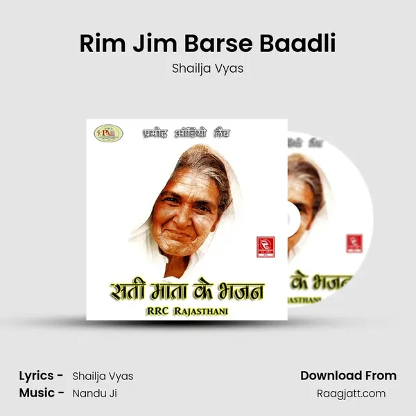 Rim Jim Barse Baadli - Shailja Vyas album cover 