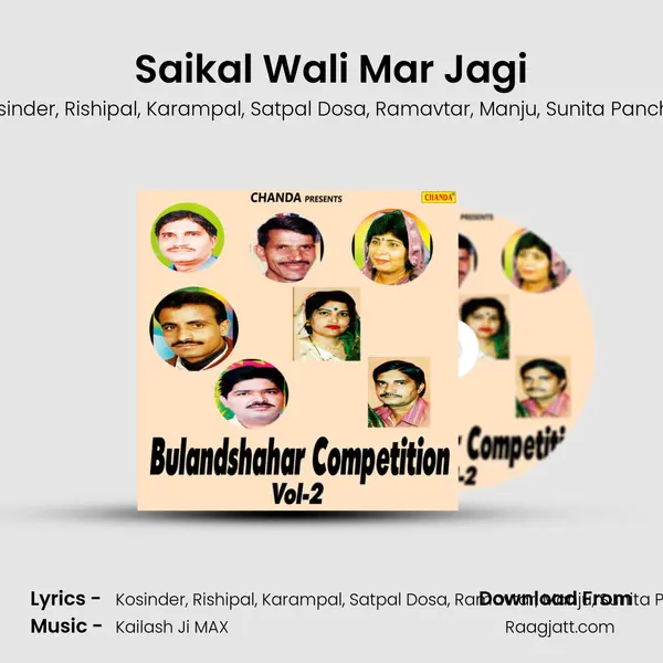 Saikal Wali Mar Jagi - Kosinder album cover 