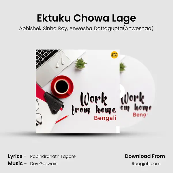 Ektuku Chowa Lage mp3 song